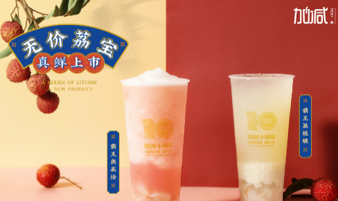 F66永乐茶饮|奶茶加盟门店选址怎么判别哪里更适合