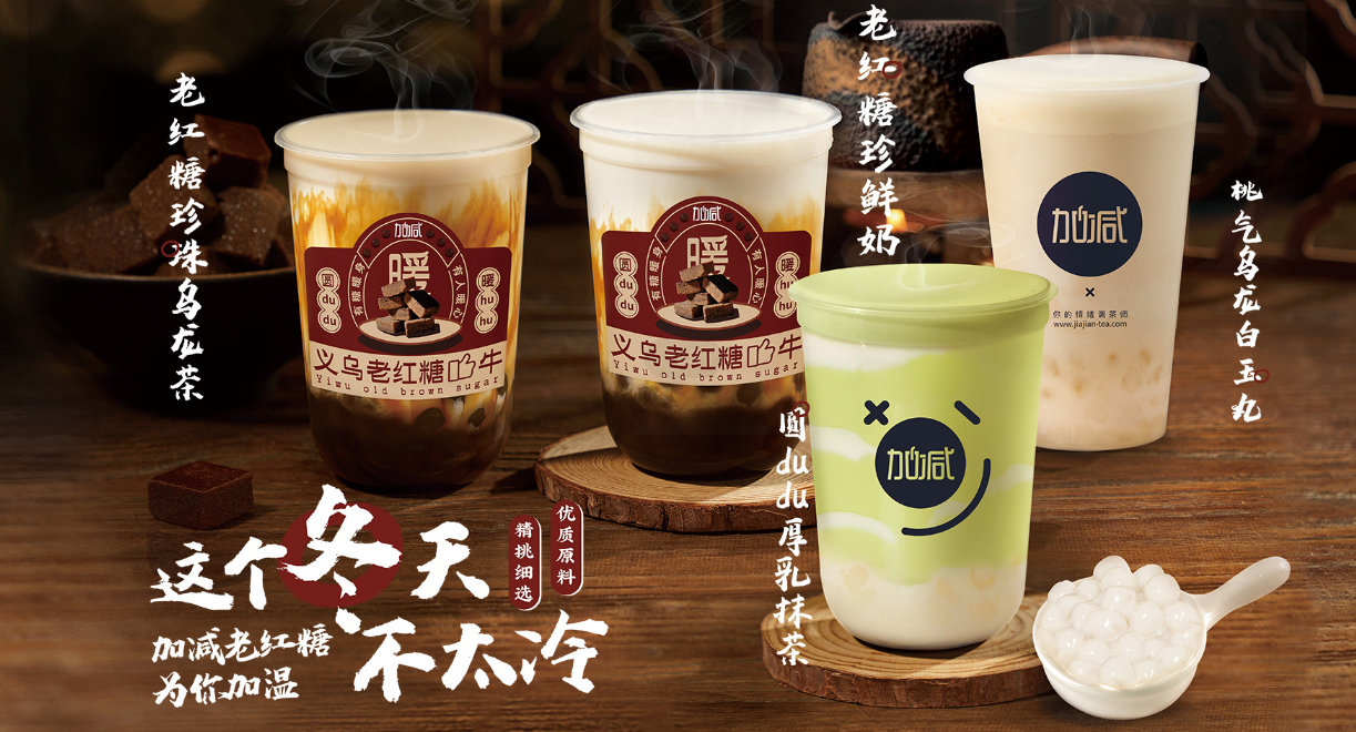 F66永乐茶饮：茶饮市场这么火爆，为何你的奶茶店不赚钱