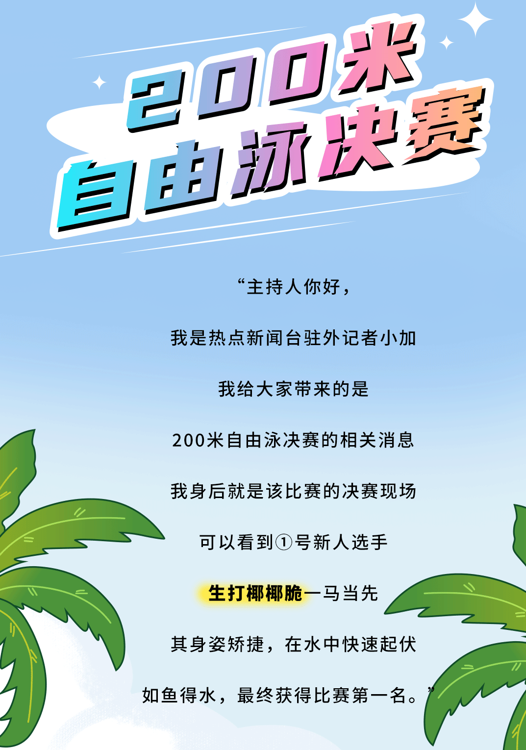 F66永乐茶饮