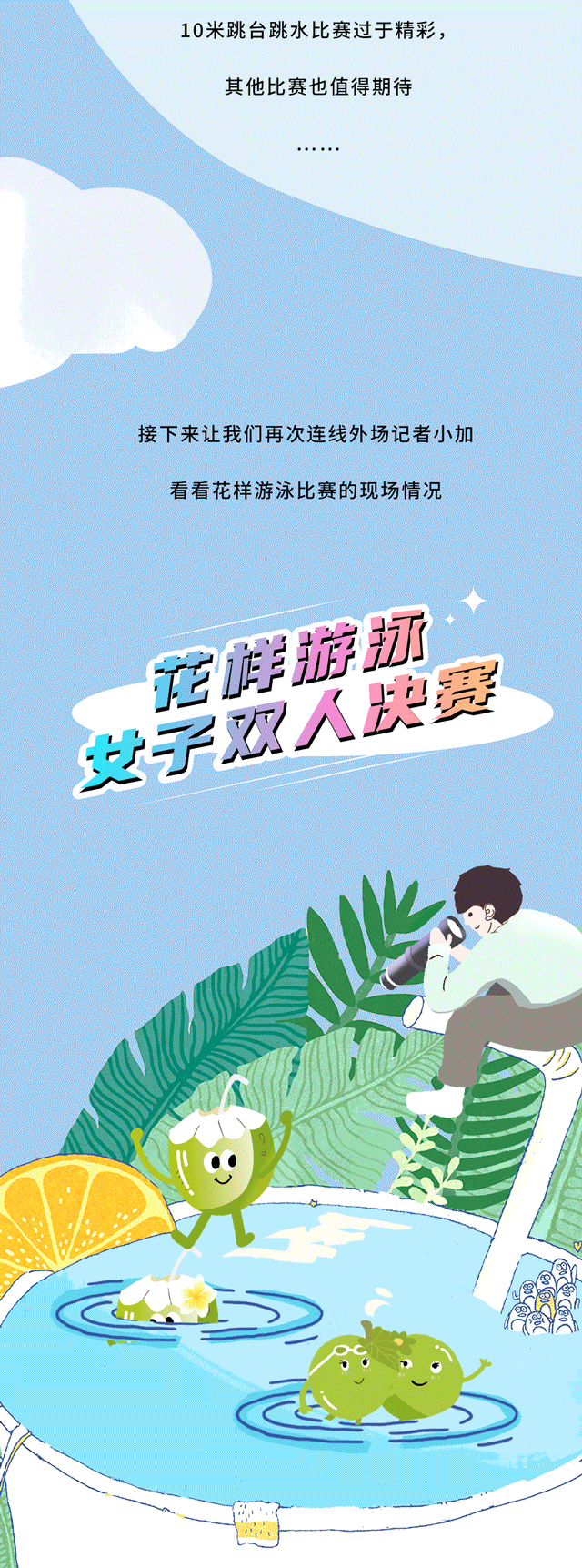 F66永乐茶饮