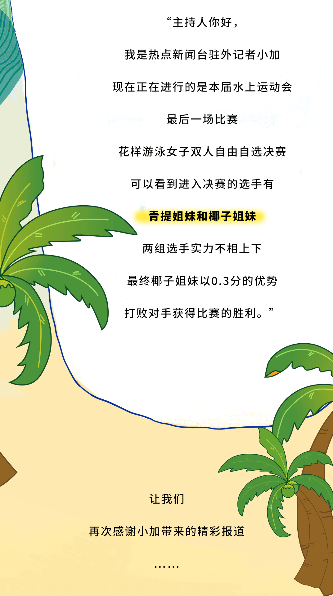 F66永乐茶饮