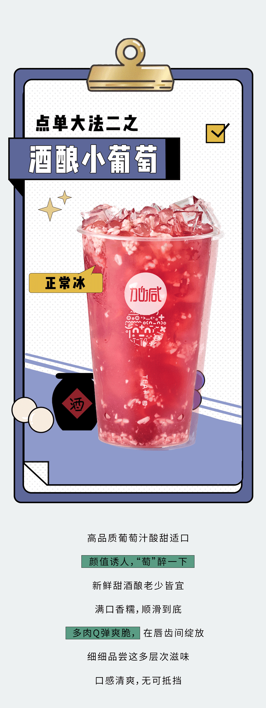 F66永乐奶茶