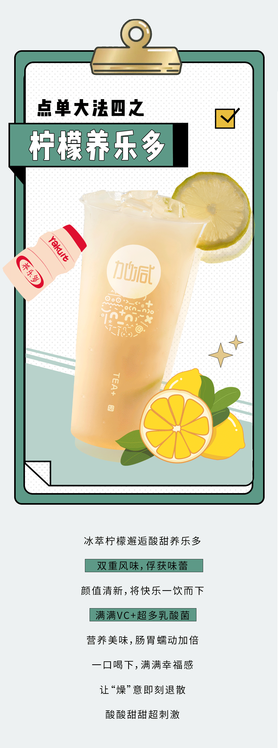 F66永乐奶茶