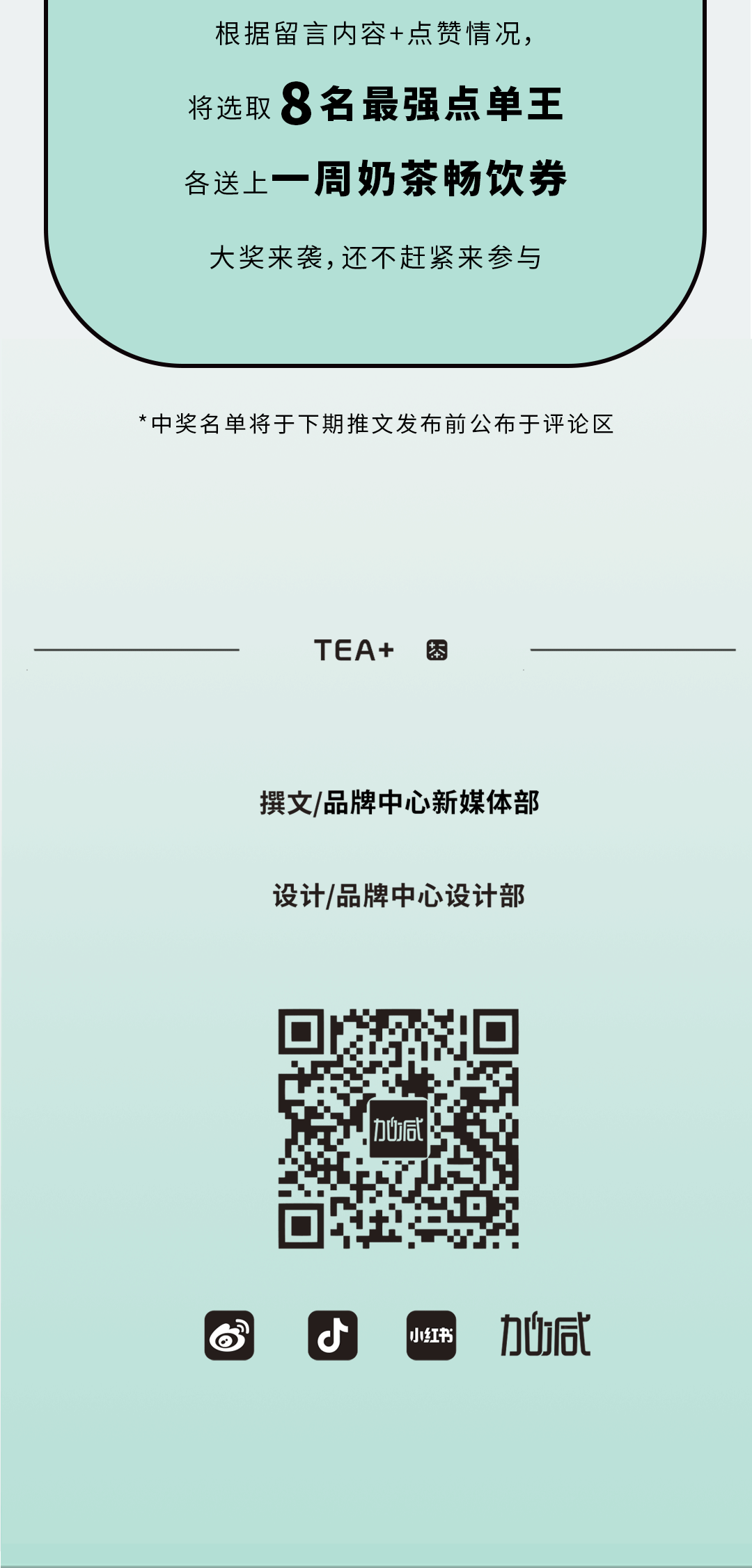 F66永乐奶茶