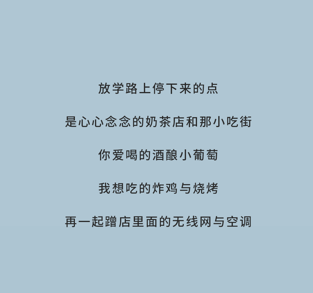 F66永乐奶茶