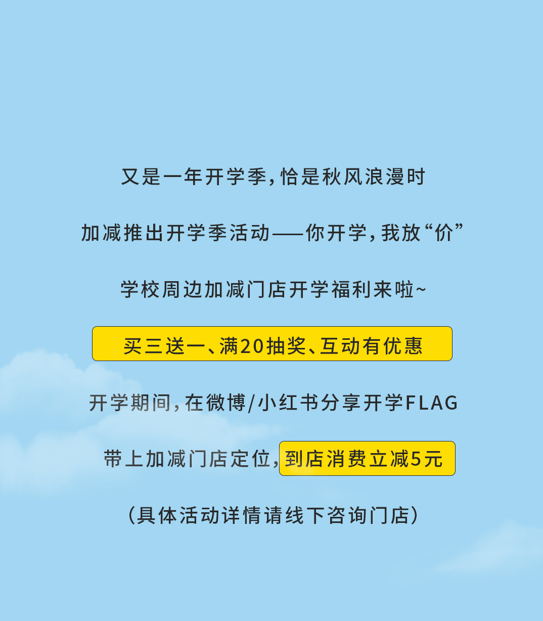 F66永乐奶茶