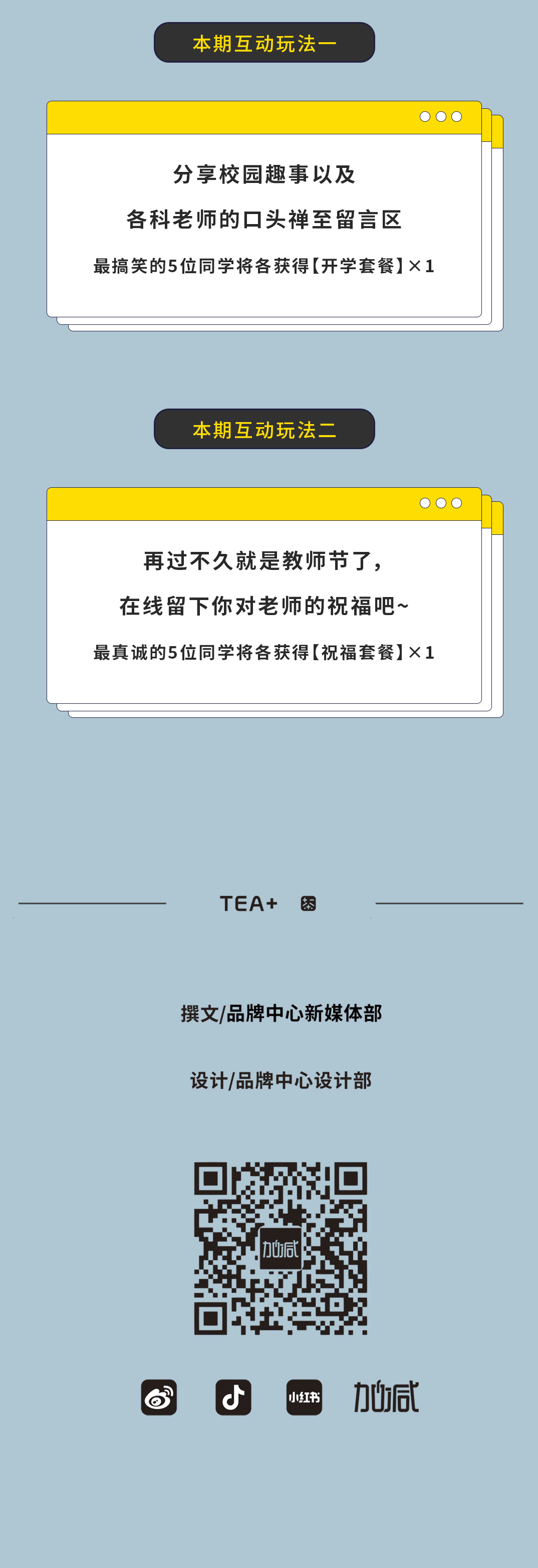 F66永乐奶茶